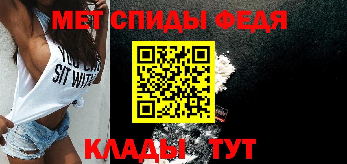 Amphetamine Розовый Клинцы