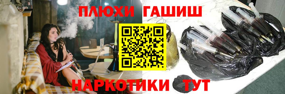 Гашиш AMNESIA HAZE  купить   Клинцы  Гашиш  ГАШ VHQ  Вход с VPN 
