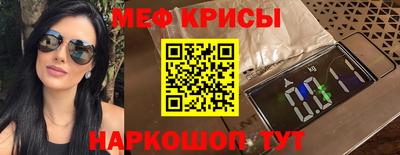 spice Краснодар
