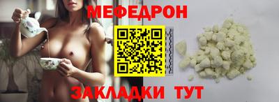 spice Краснодар