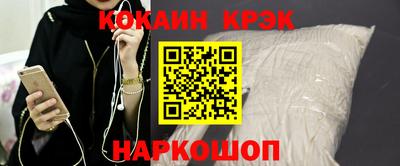 spice Краснодар