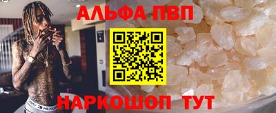 марки lsd Краснознаменск