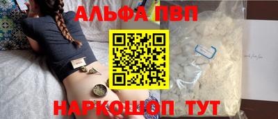 марки lsd Краснознаменск