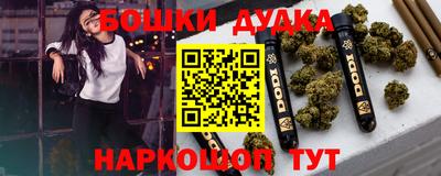 марки lsd Краснознаменск