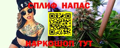 spice Краснодар