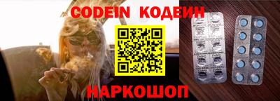 spice Краснодар
