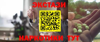 spice Краснодар
