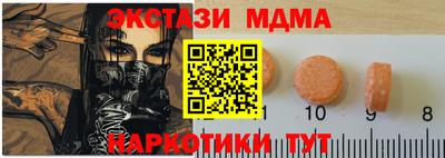 ECSTASY Краснокаменск