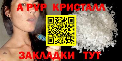 spice Краснодар