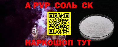марки lsd Краснознаменск