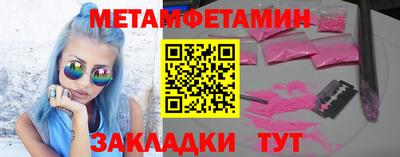 spice Краснодар