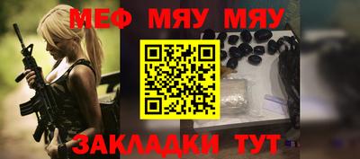 spice Краснодар