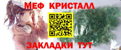 spice Краснодар