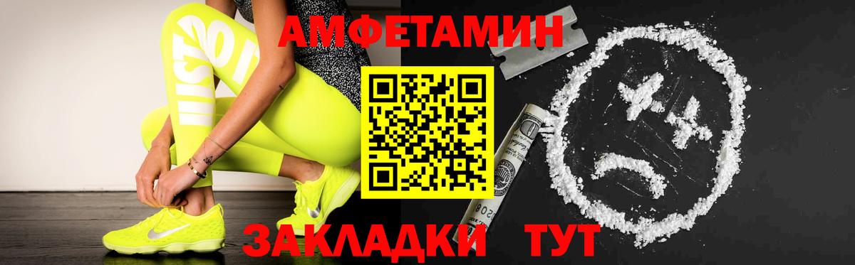 Метамфетамин  Вход с VPN  Клинцы  Первитин Methamphetamine 