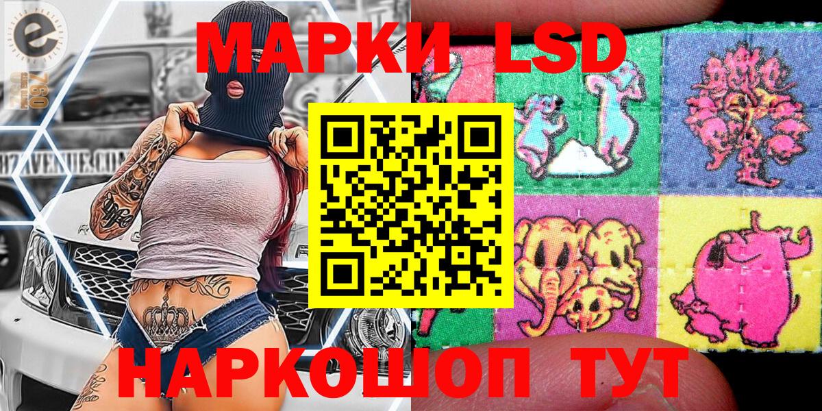 Марки NBOMe 1,8мг  Марки N-bome  Клинцы  Вход с VPN 