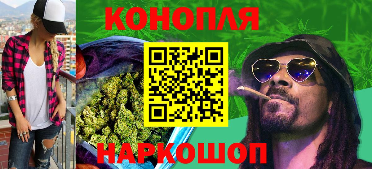 Шишки марихуана VHQ Клинцы